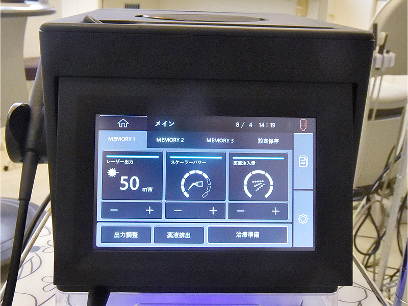 画像：ポイント3